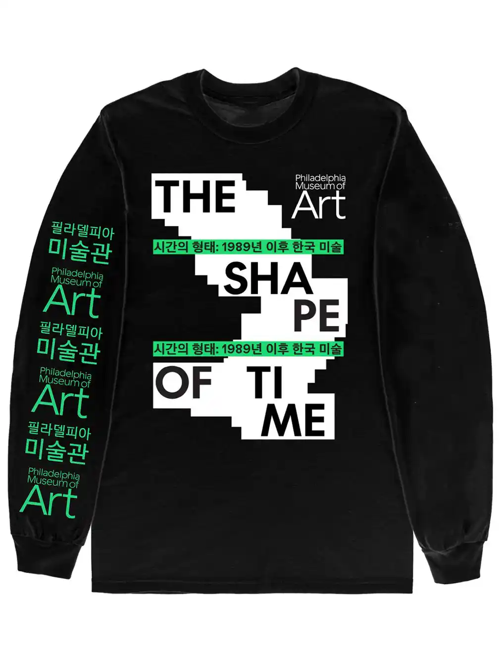 black hoodie with white print