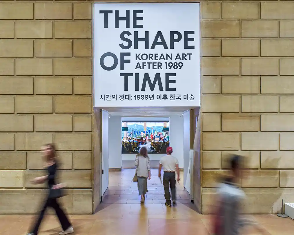 photograph of the entrance to a gallery